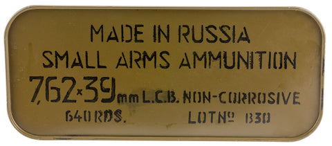 Tulammo UL076203 Centerfire Rifle 7.62X39mm 122 GR FMJ 640 Bx/ 1 Cs - 640 Rounds
